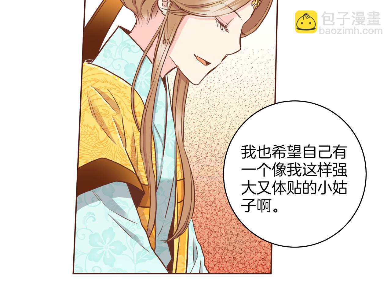 第143话 妯娌交谈52