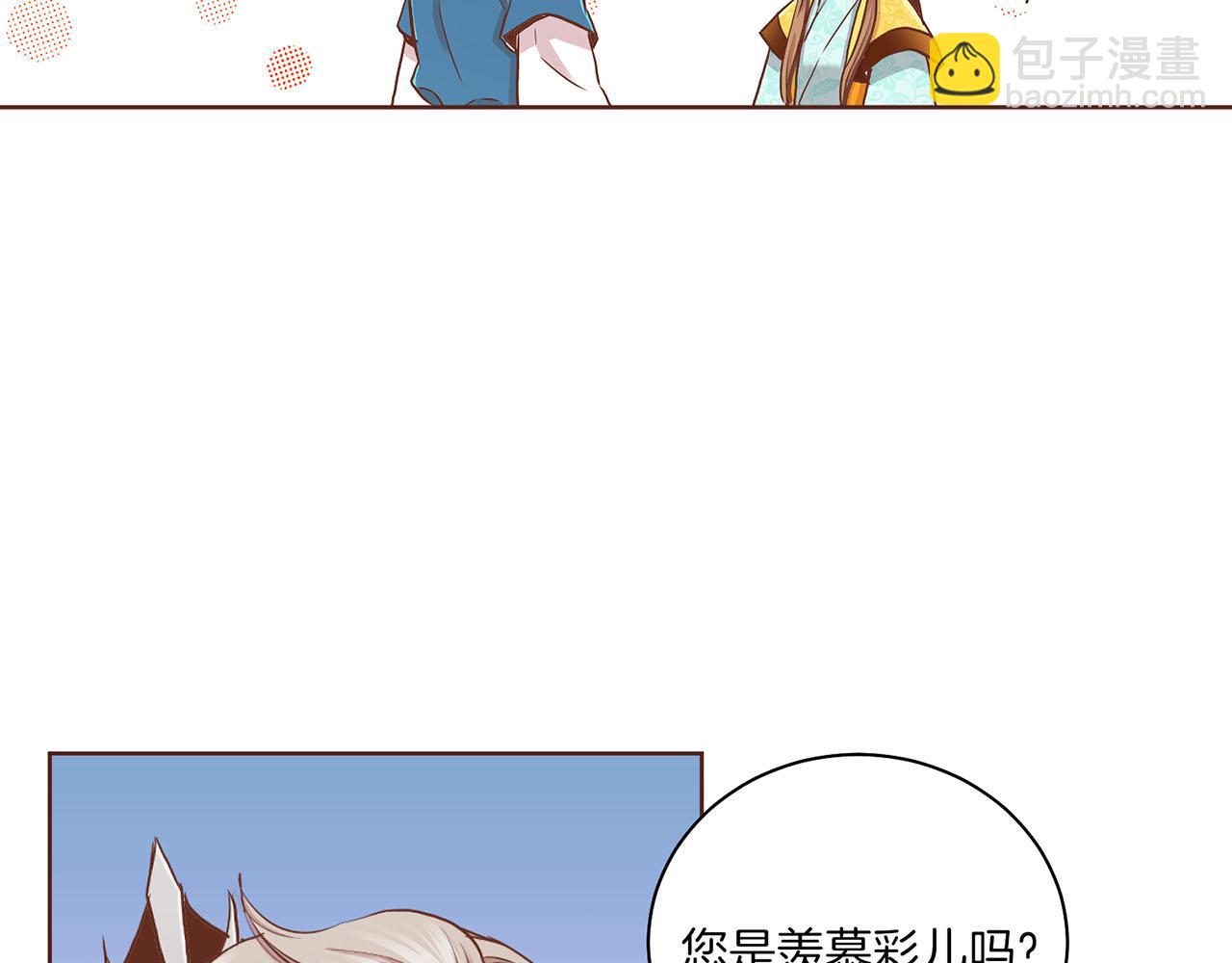第143话 妯娌交谈56