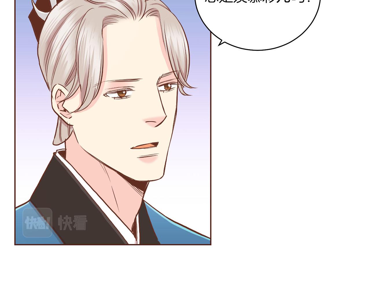 第143话 妯娌交谈57