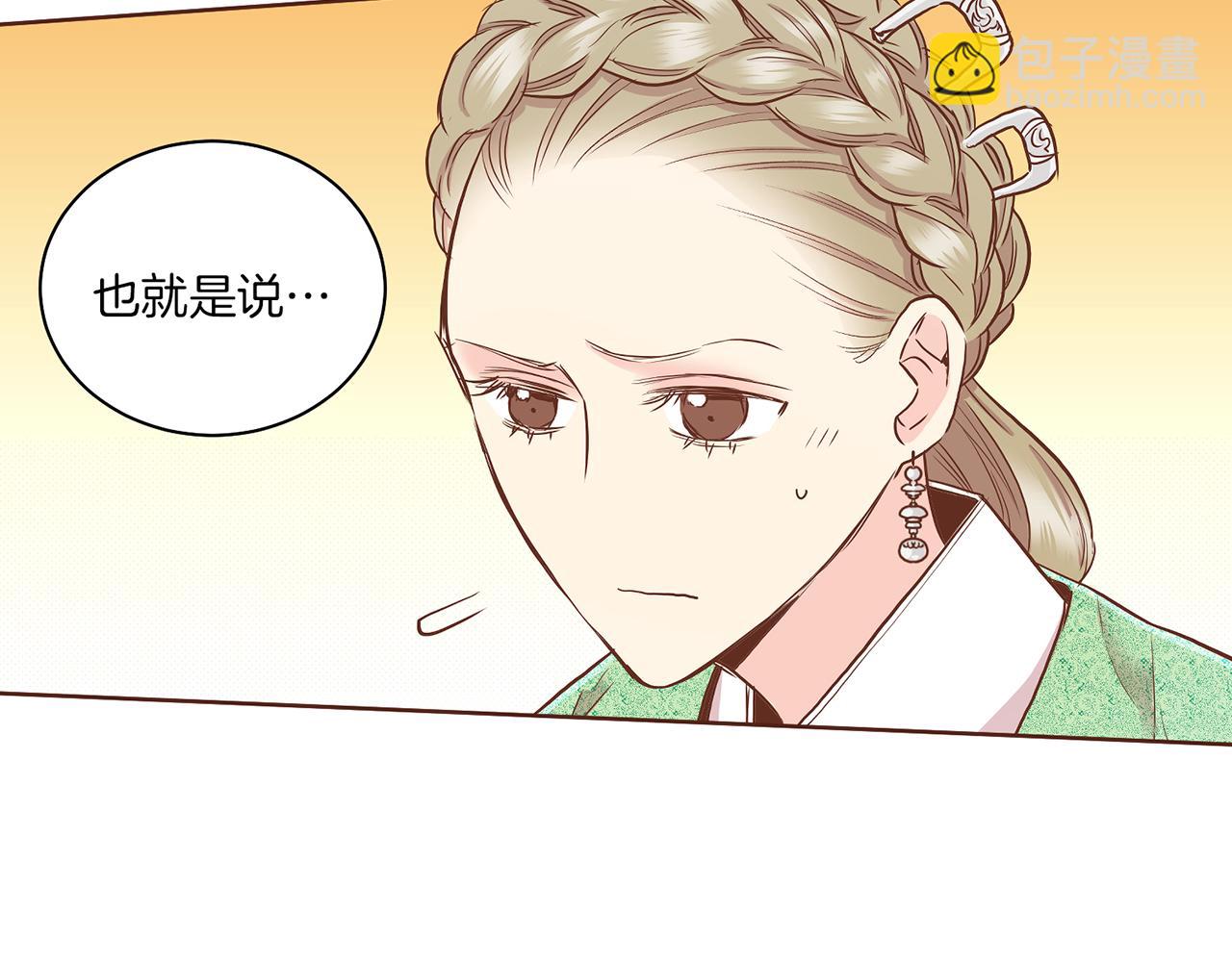 第143话 妯娌交谈6