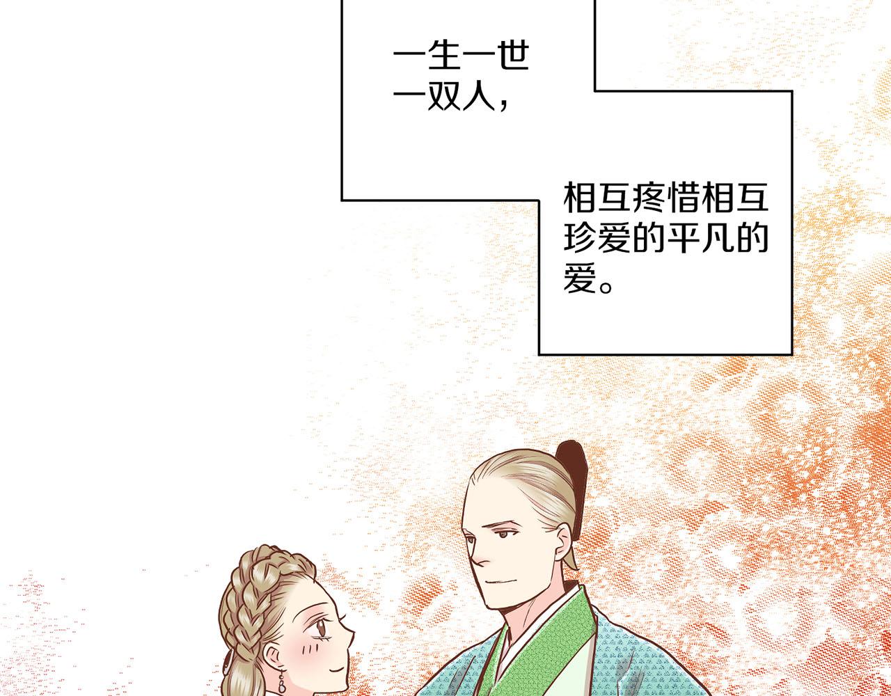 第143话 妯娌交谈60