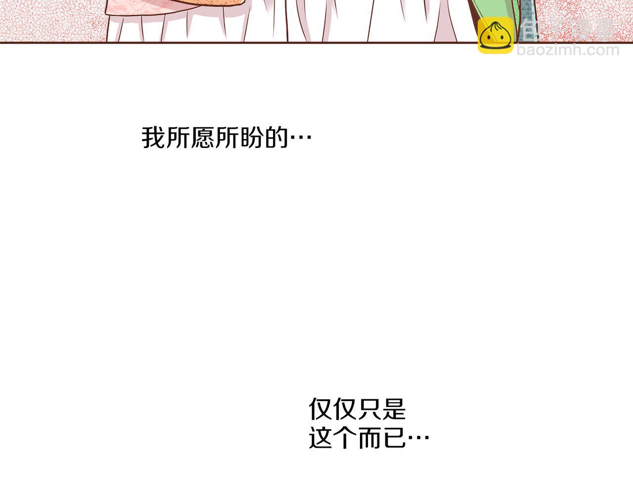 第143话 妯娌交谈62