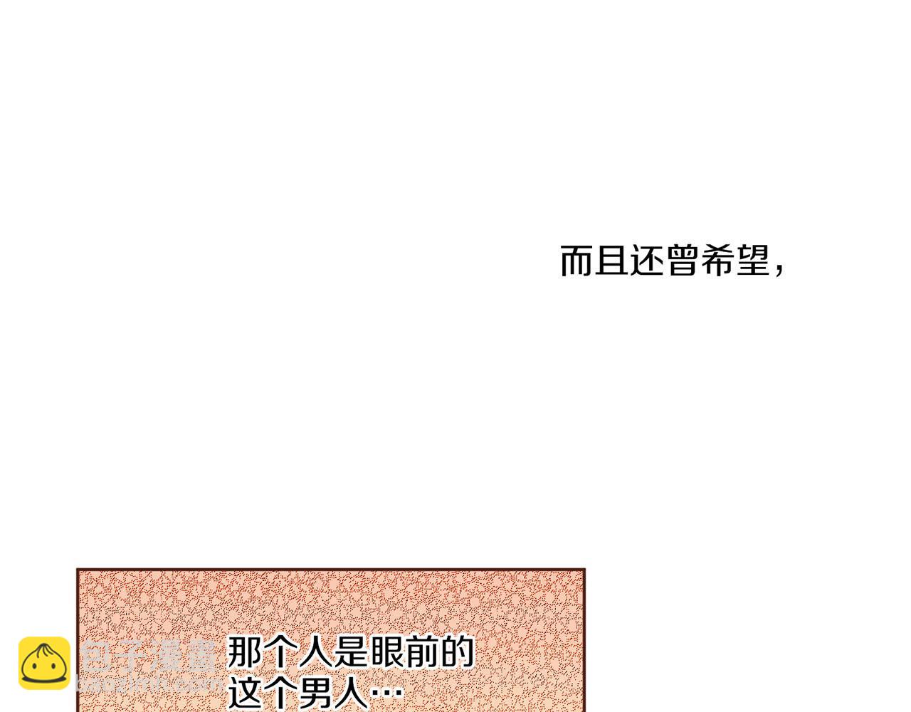 第143话 妯娌交谈63