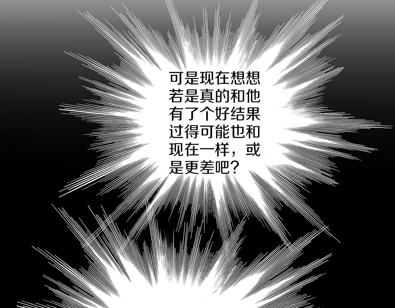 第143话 妯娌交谈67