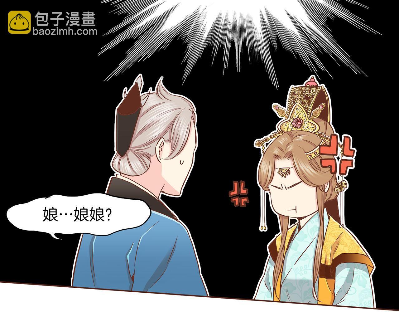 第143话 妯娌交谈69