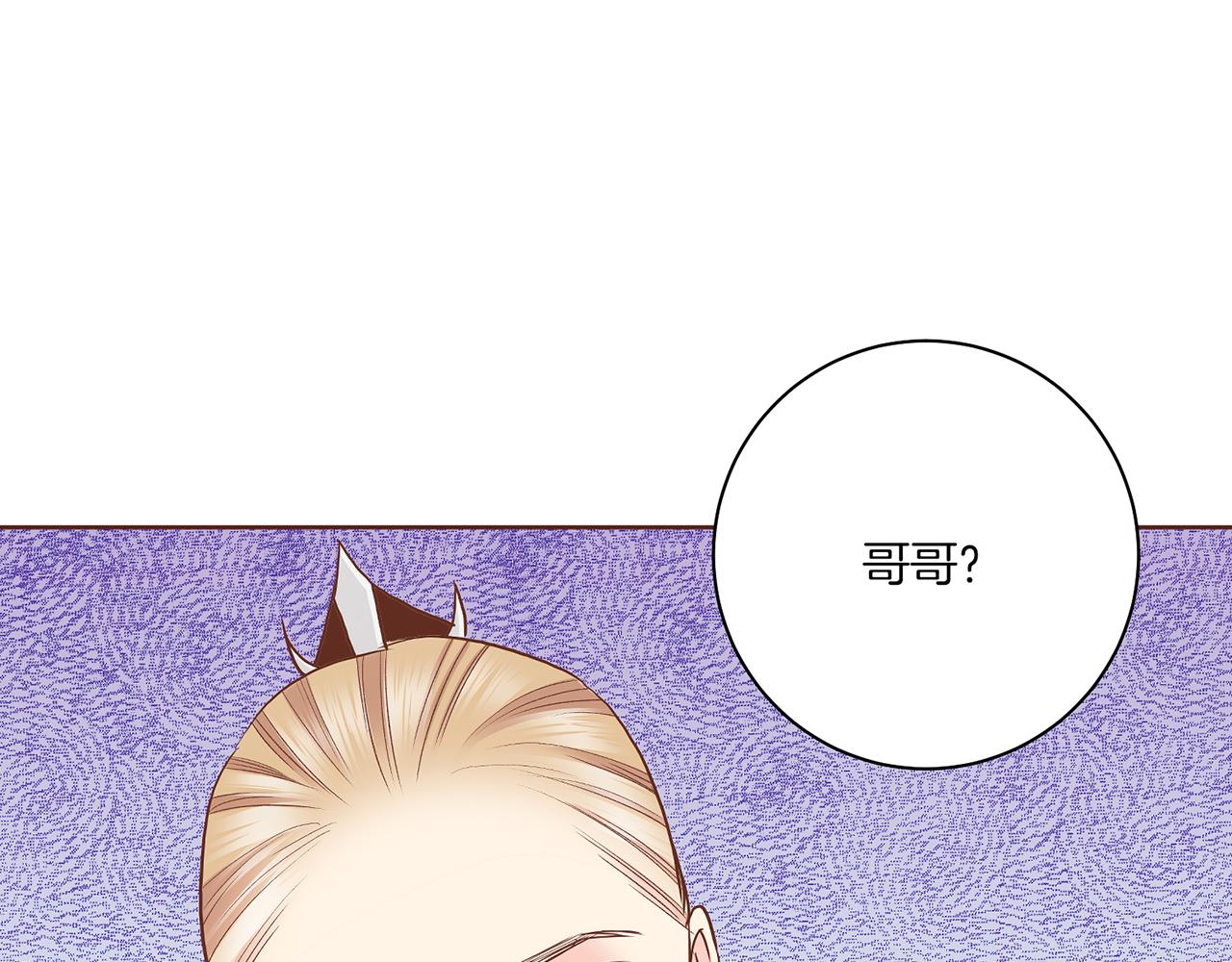 第143话 妯娌交谈74