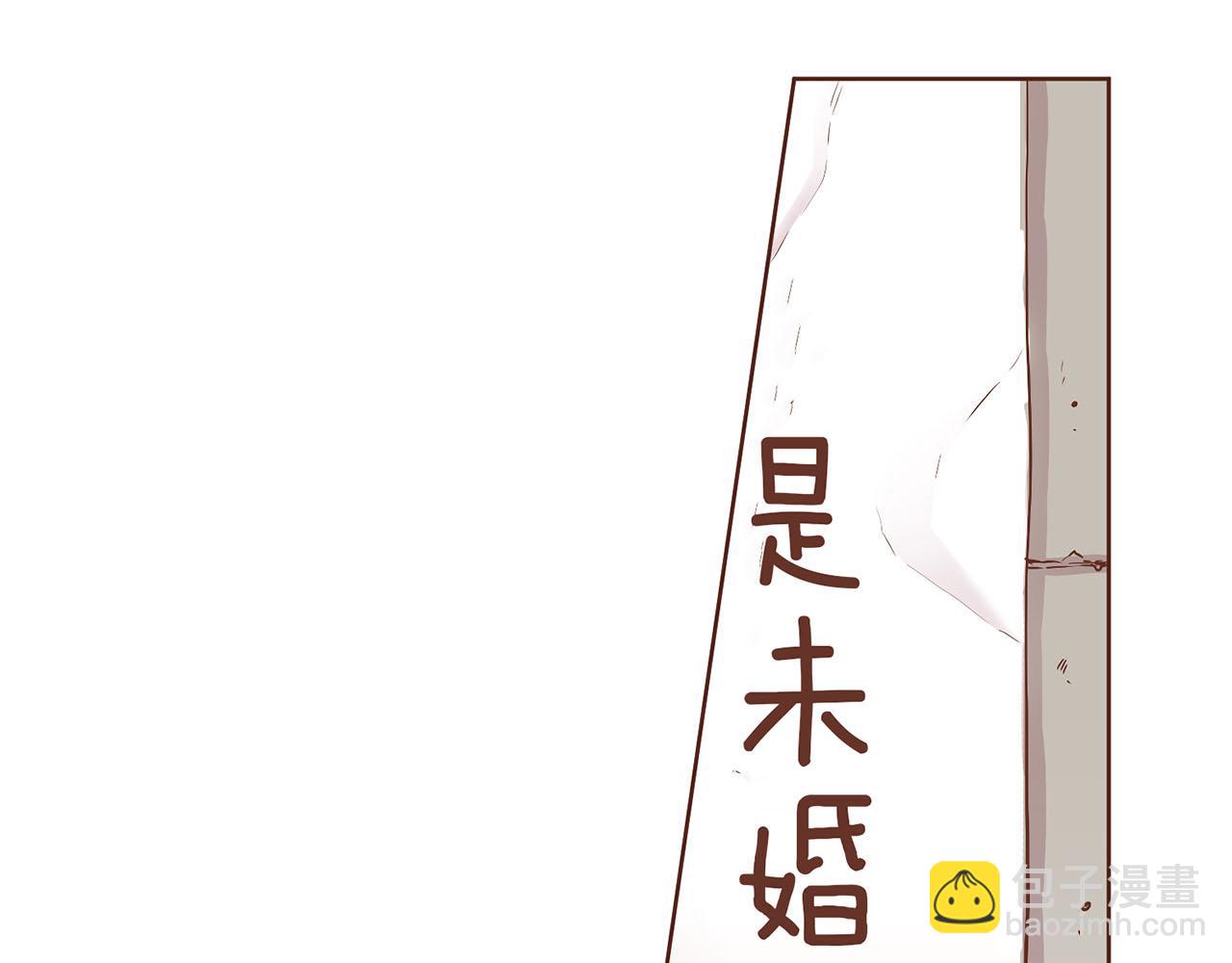 第143话 妯娌交谈80