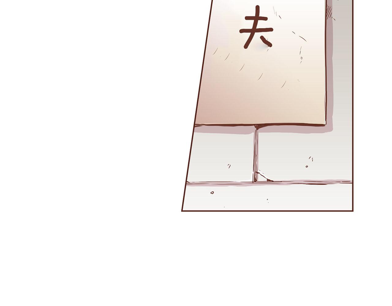 第143话 妯娌交谈81