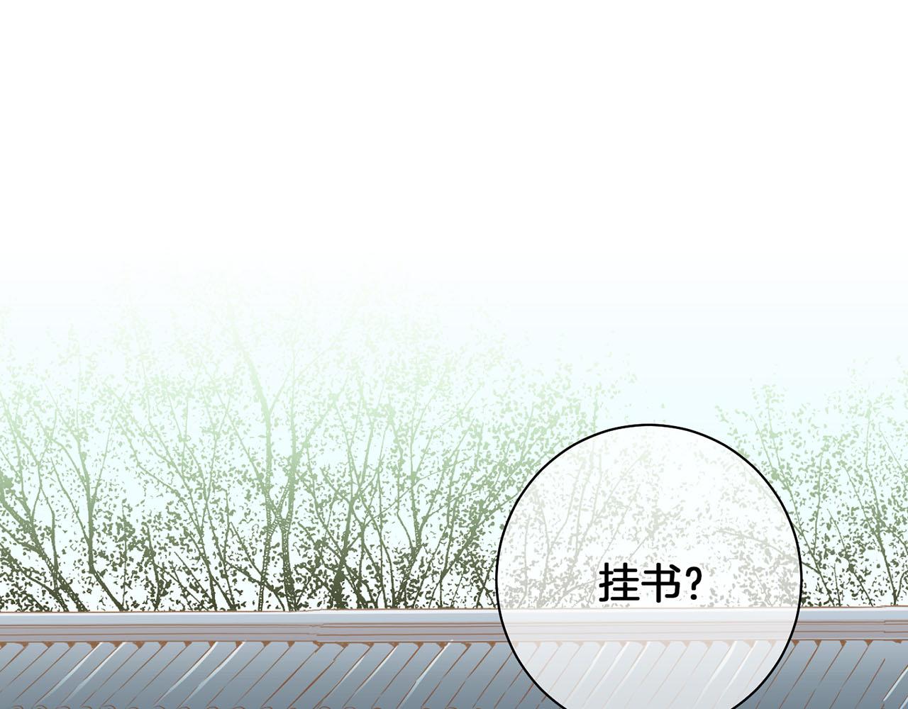 第143话 妯娌交谈82