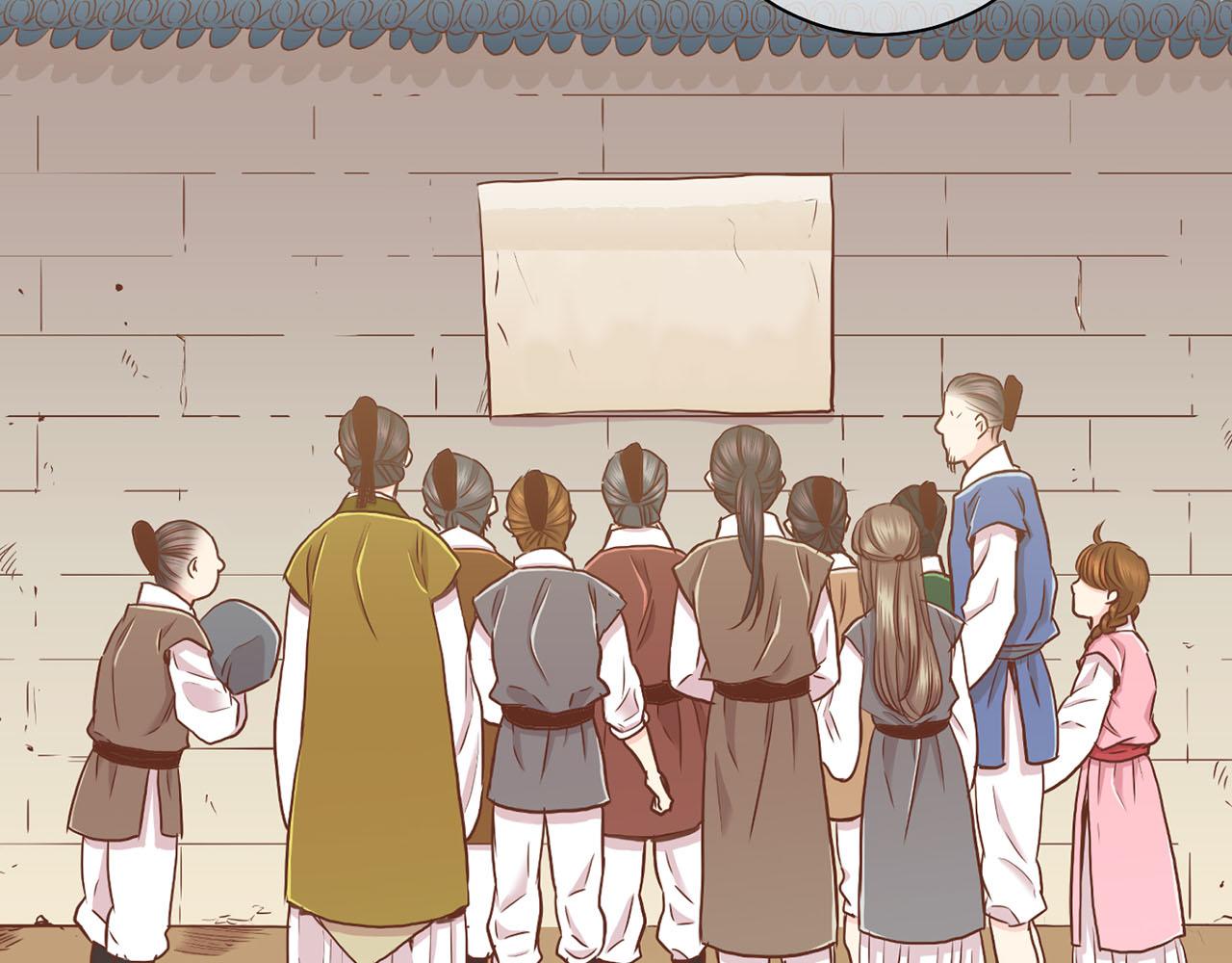 第143话 妯娌交谈83