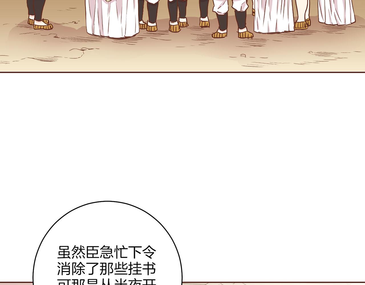 第143话 妯娌交谈84