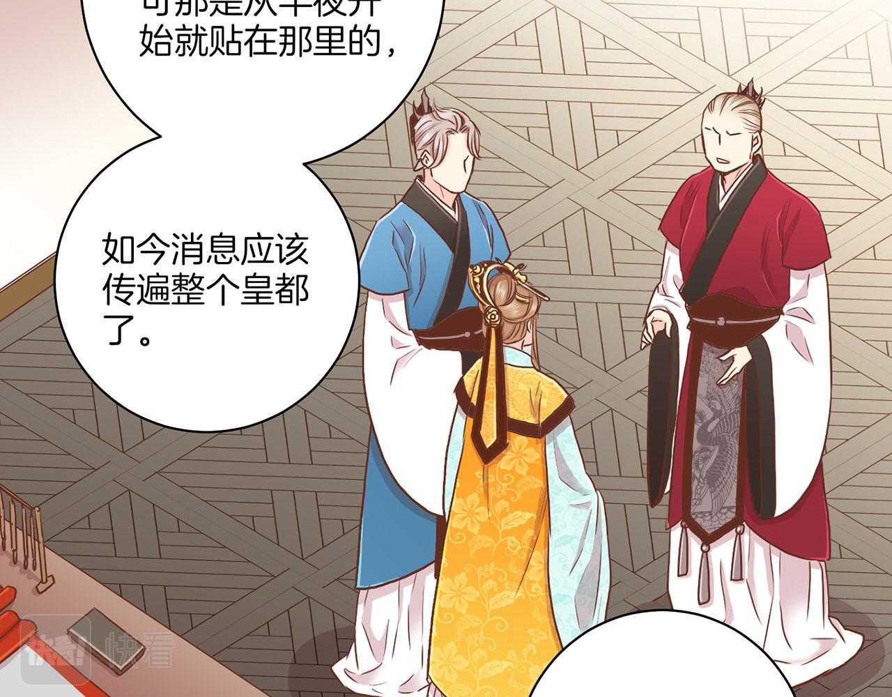 第143话 妯娌交谈85