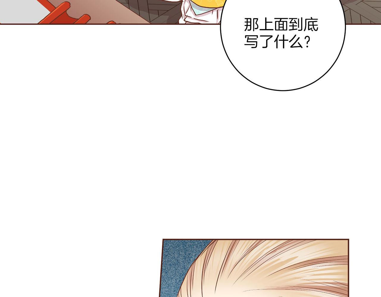 第143话 妯娌交谈86