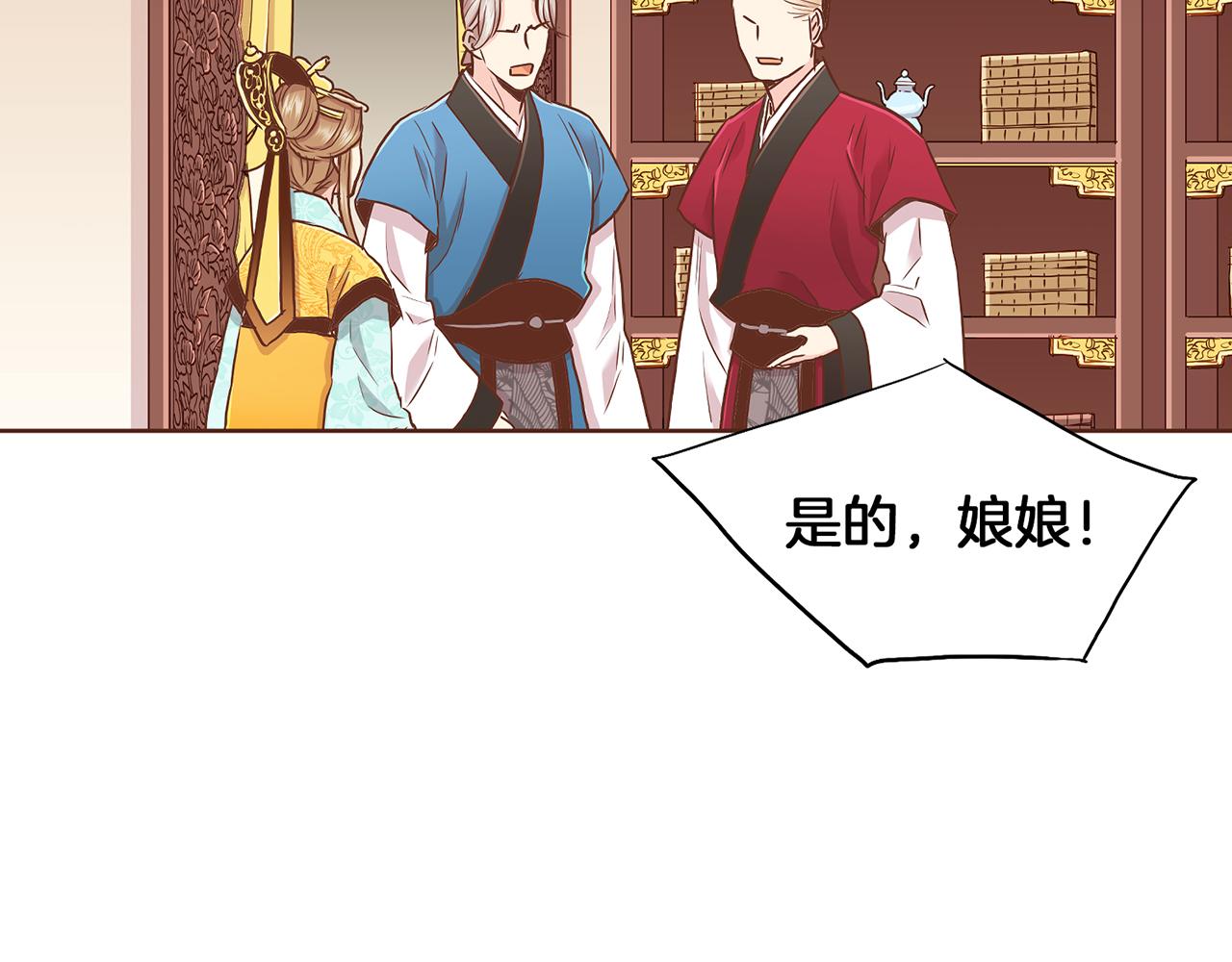第143话 妯娌交谈96