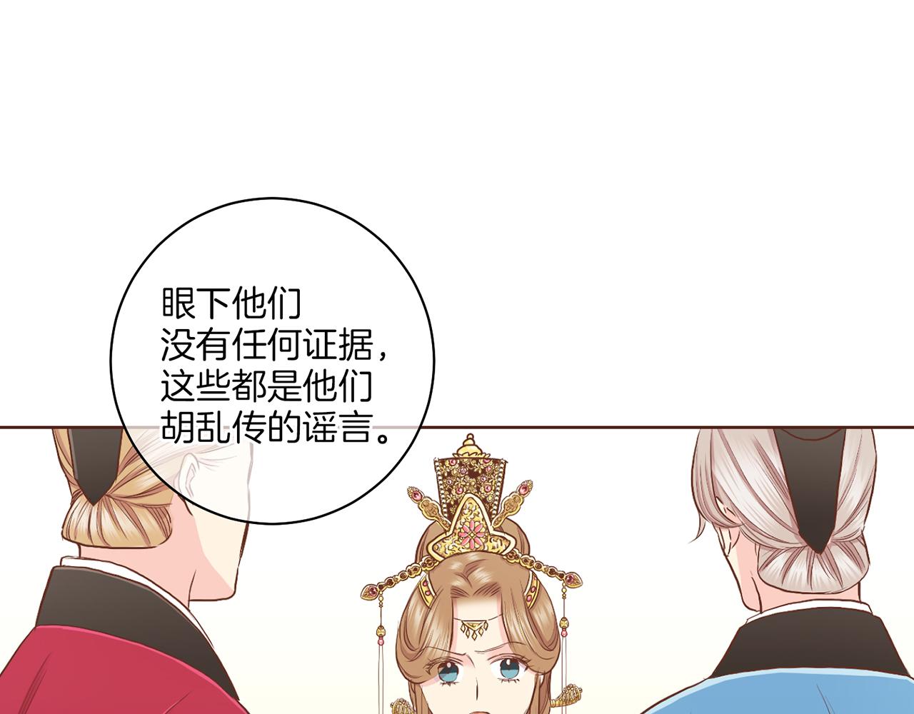第143话 妯娌交谈98