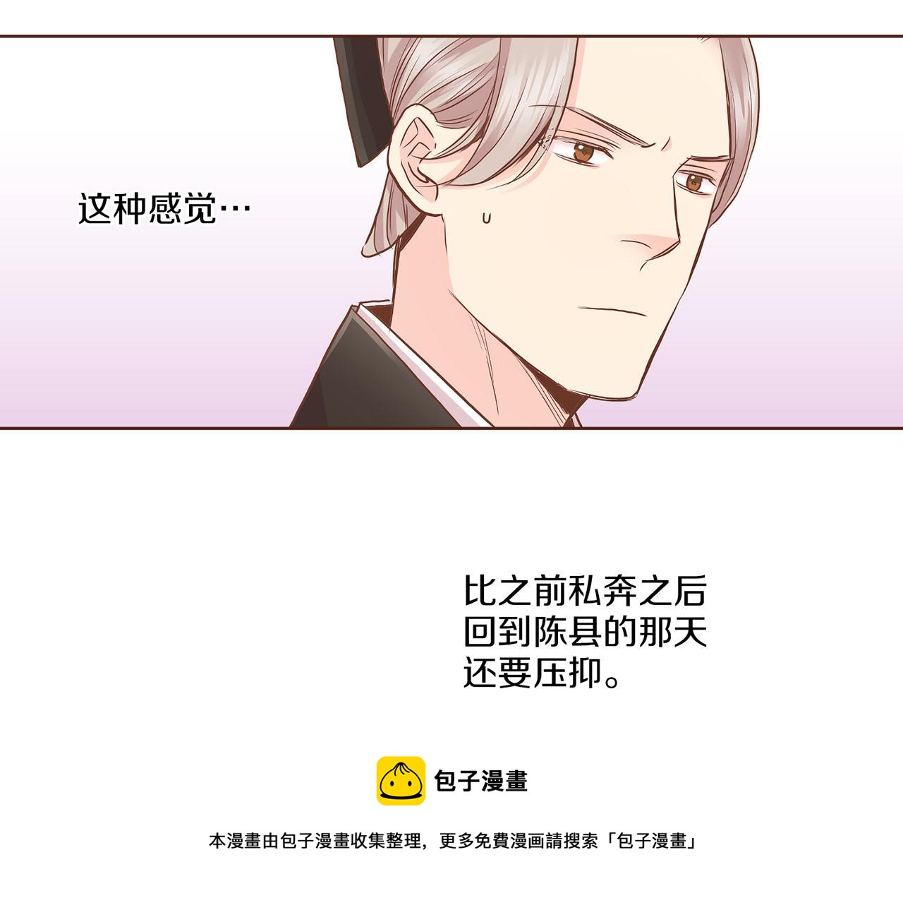 第144话 还是让你受到了伤害107