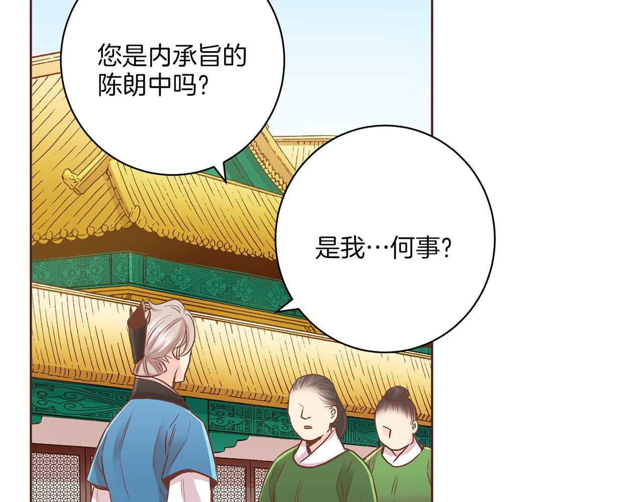 第144话 还是让你受到了伤害109