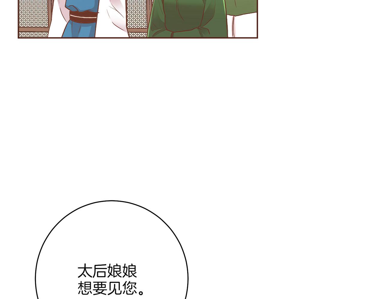 第144话 还是让你受到了伤害110