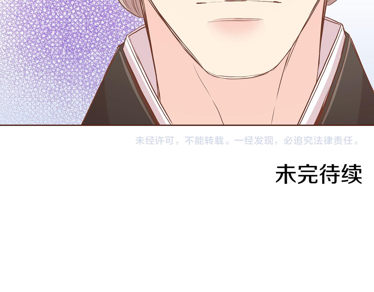 第144话 还是让你受到了伤害112
