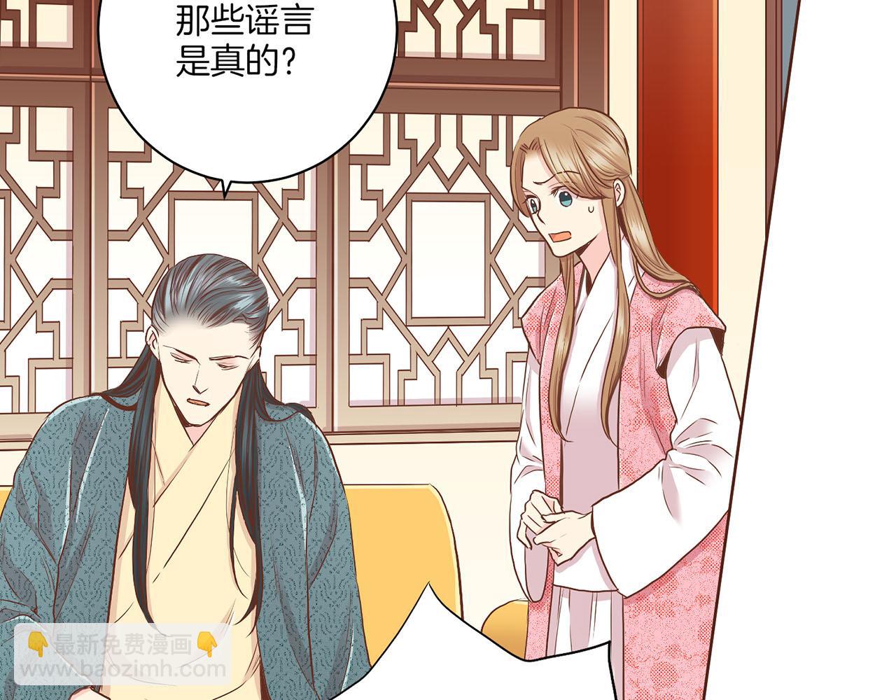 第144话 还是让你受到了伤害18