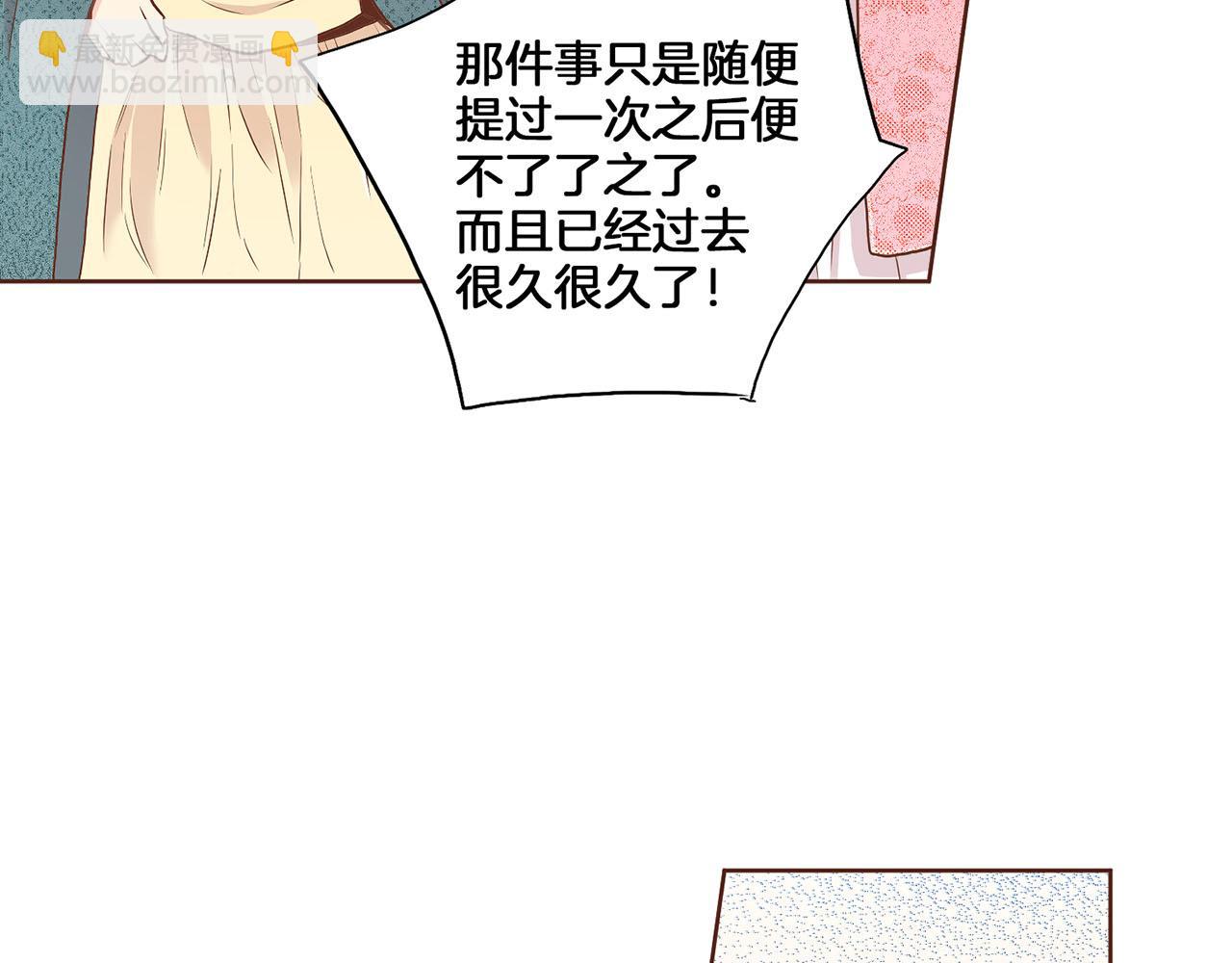第144话 还是让你受到了伤害19