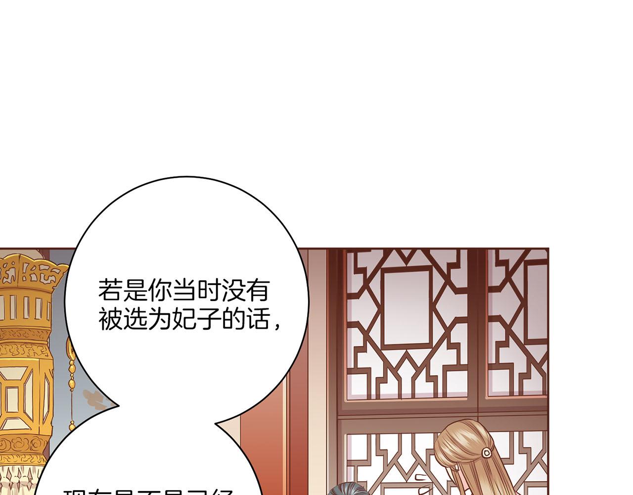 第144话 还是让你受到了伤害21