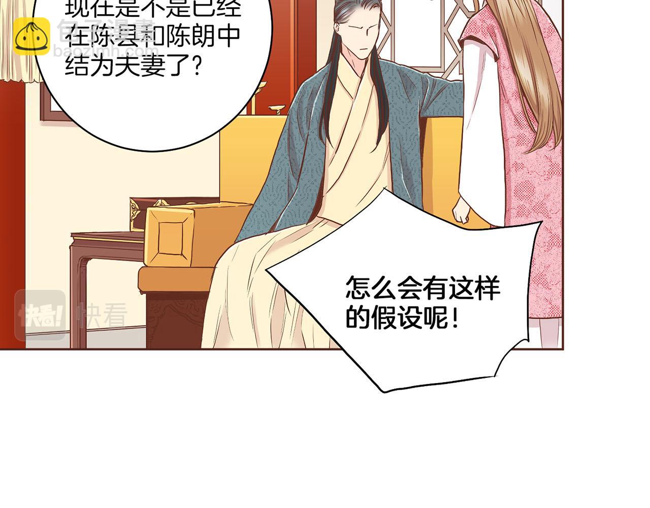 第144话 还是让你受到了伤害22