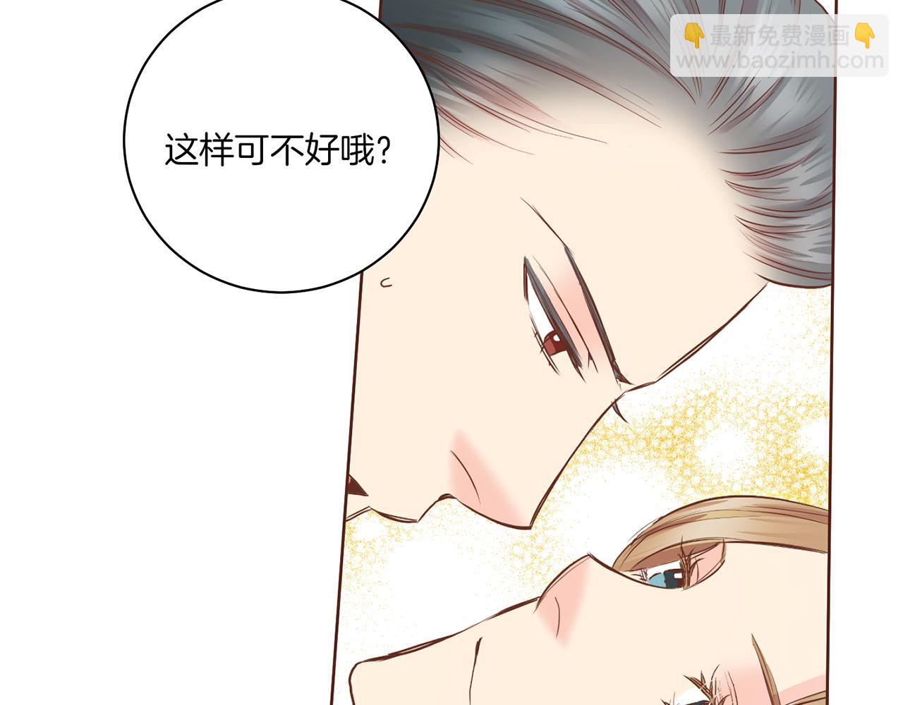 第144话 还是让你受到了伤害29