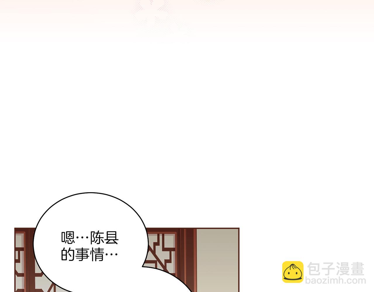 第144话 还是让你受到了伤害33