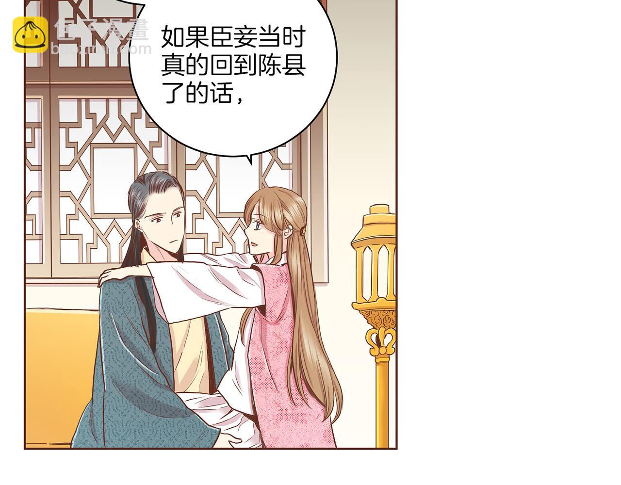 第144话 还是让你受到了伤害34