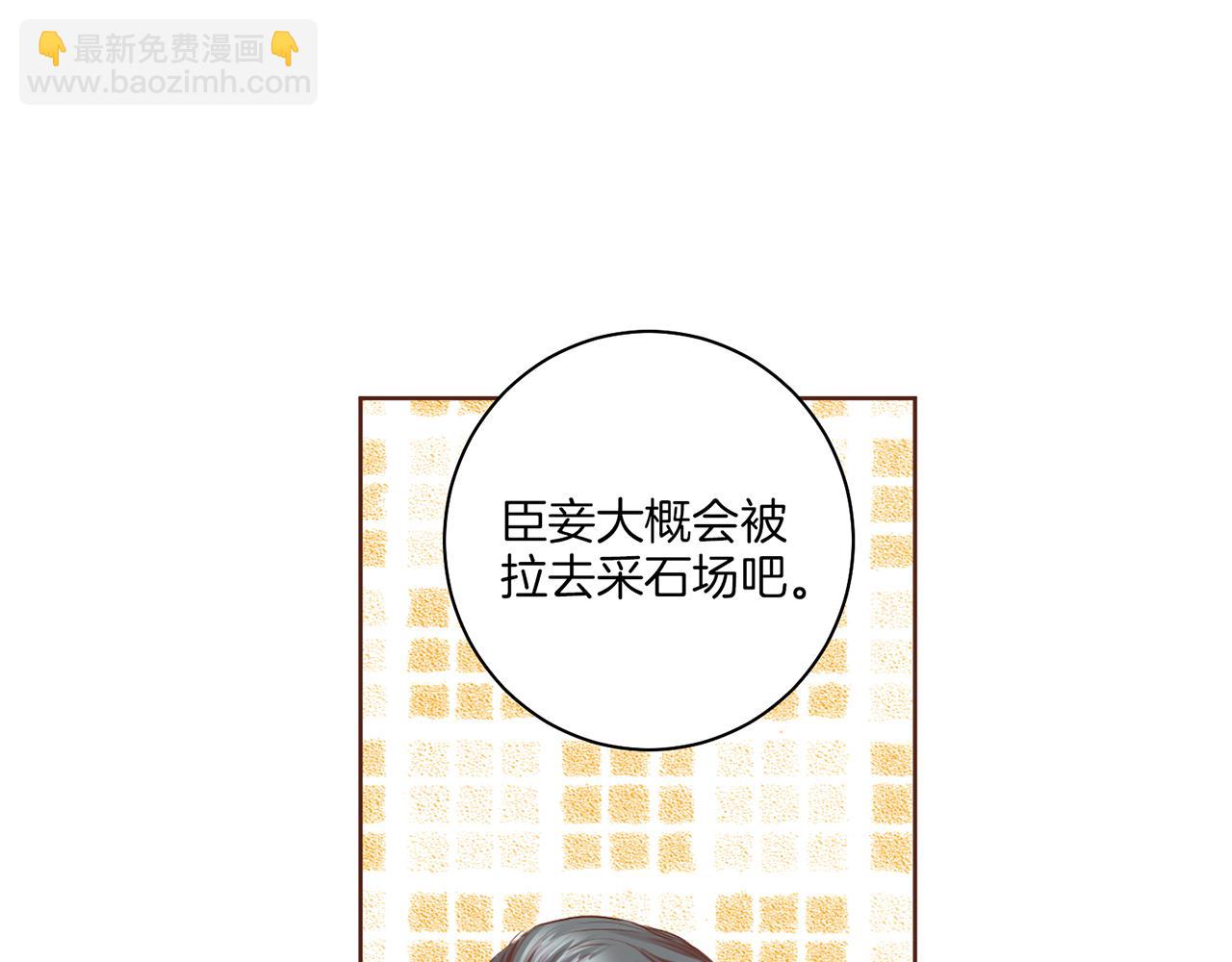 第144话 还是让你受到了伤害35