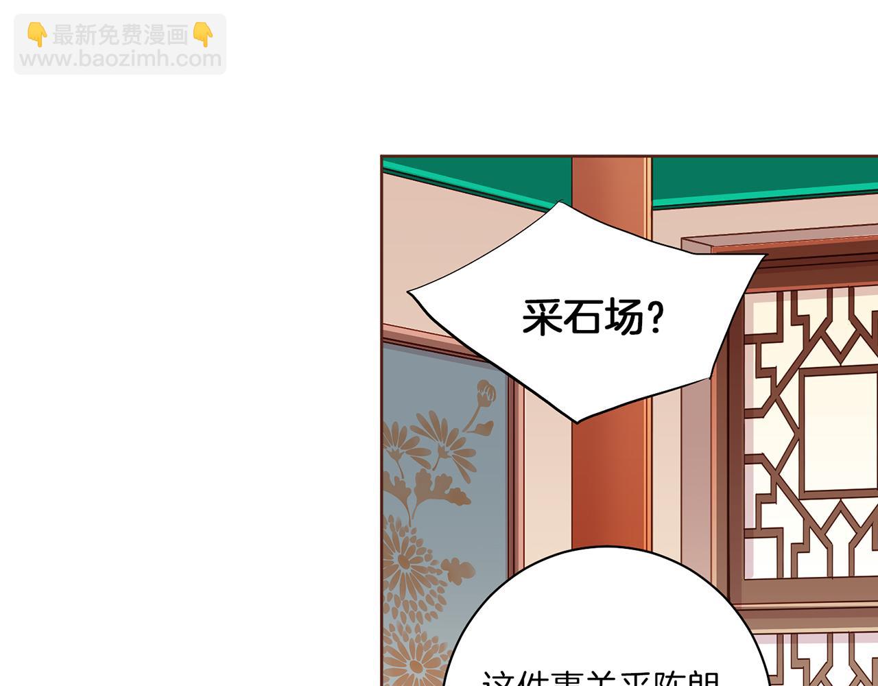 第144话 还是让你受到了伤害37