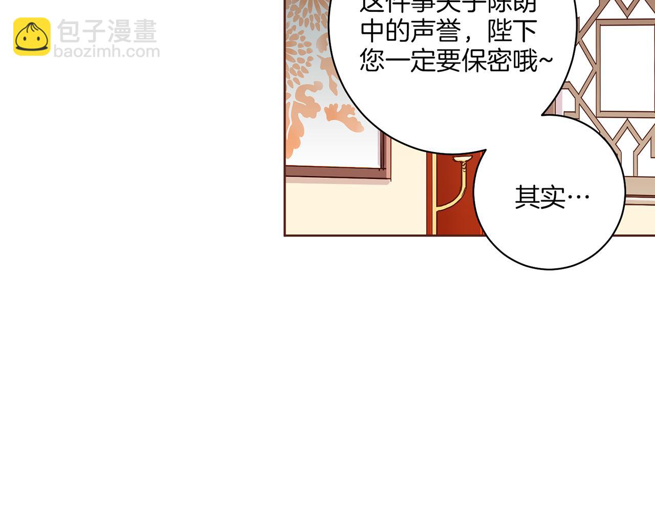 第144话 还是让你受到了伤害38
