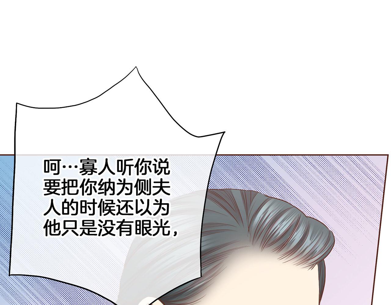 第144话 还是让你受到了伤害41