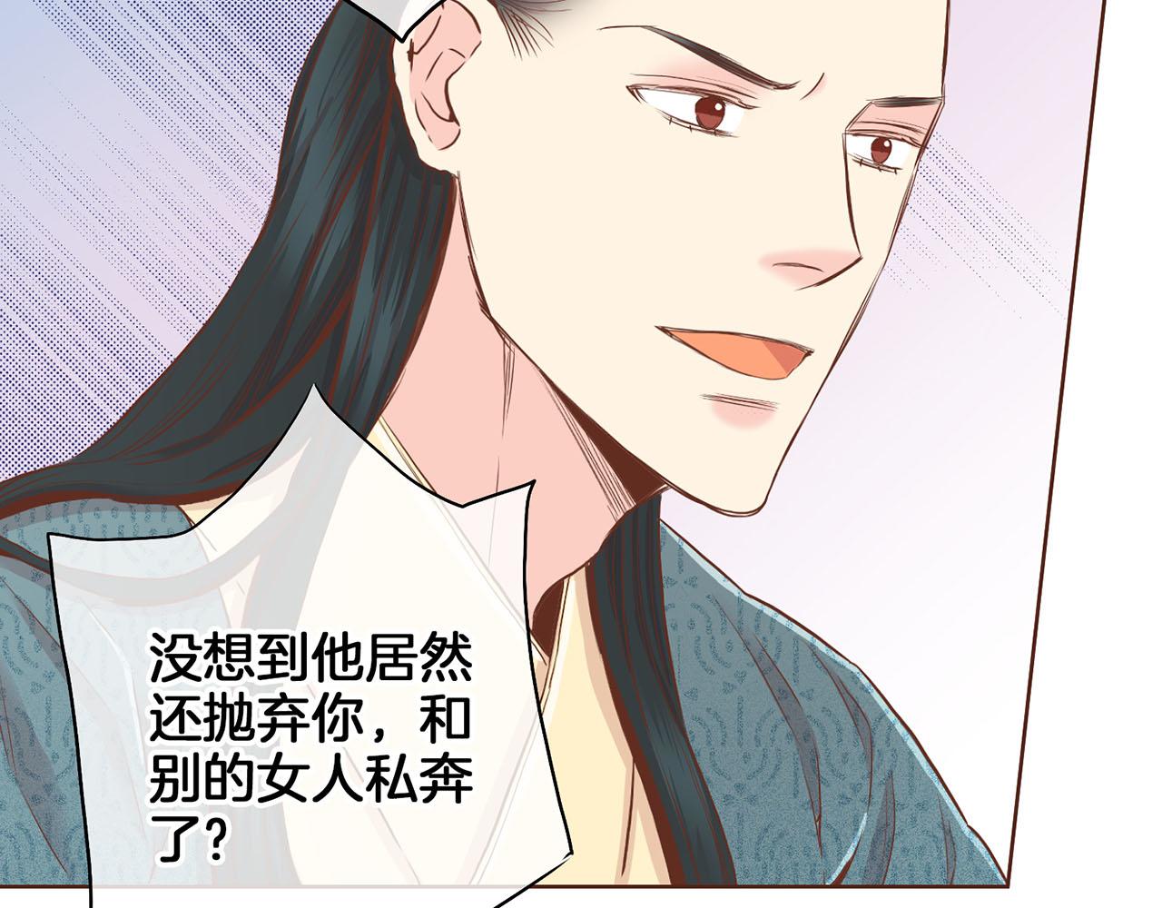 第144话 还是让你受到了伤害42