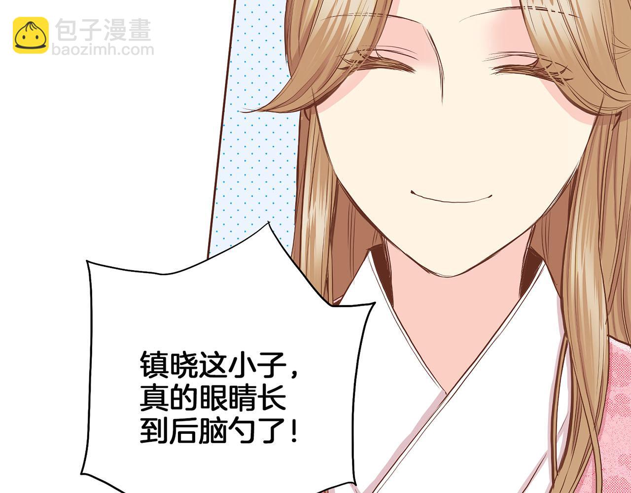 第144话 还是让你受到了伤害44