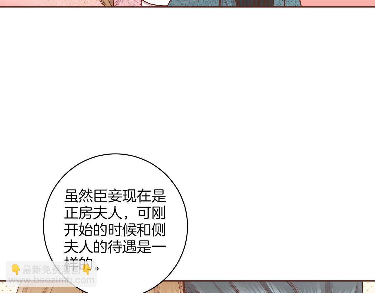 第144话 还是让你受到了伤害47