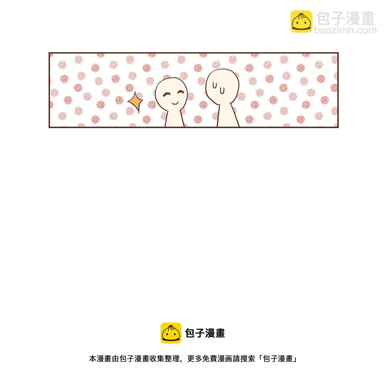 第144话 还是让你受到了伤害49