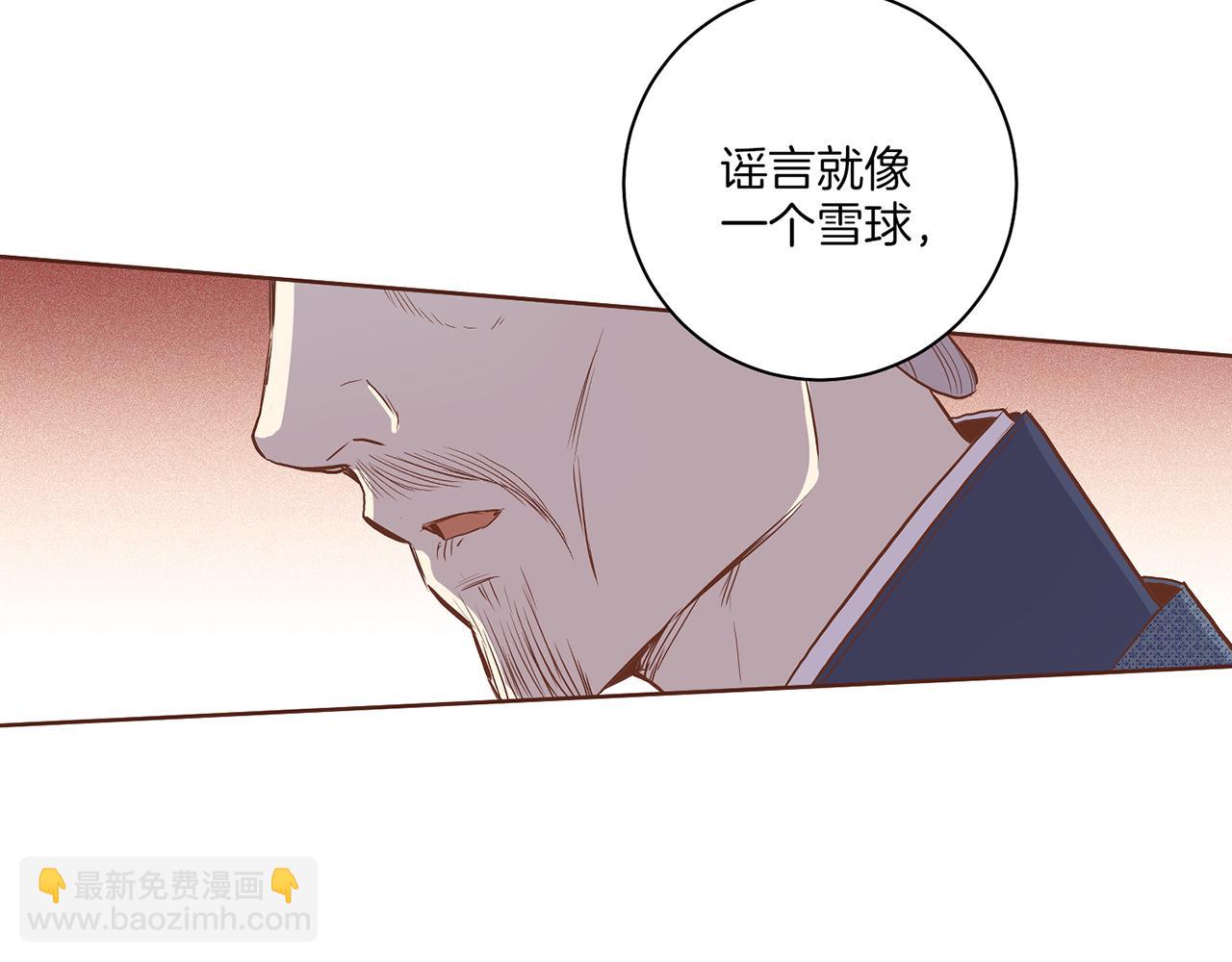 第144话 还是让你受到了伤害5
