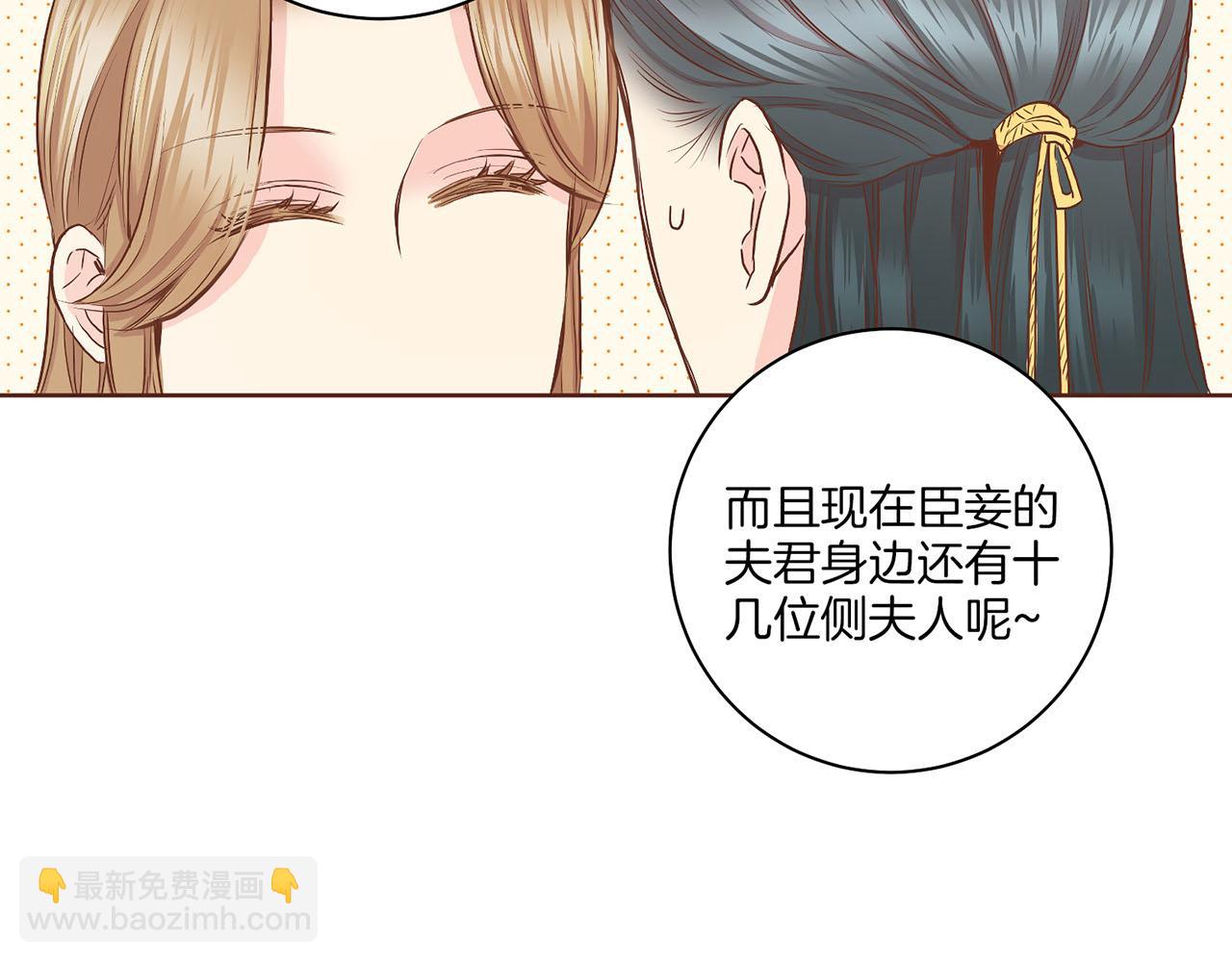 第144话 还是让你受到了伤害52