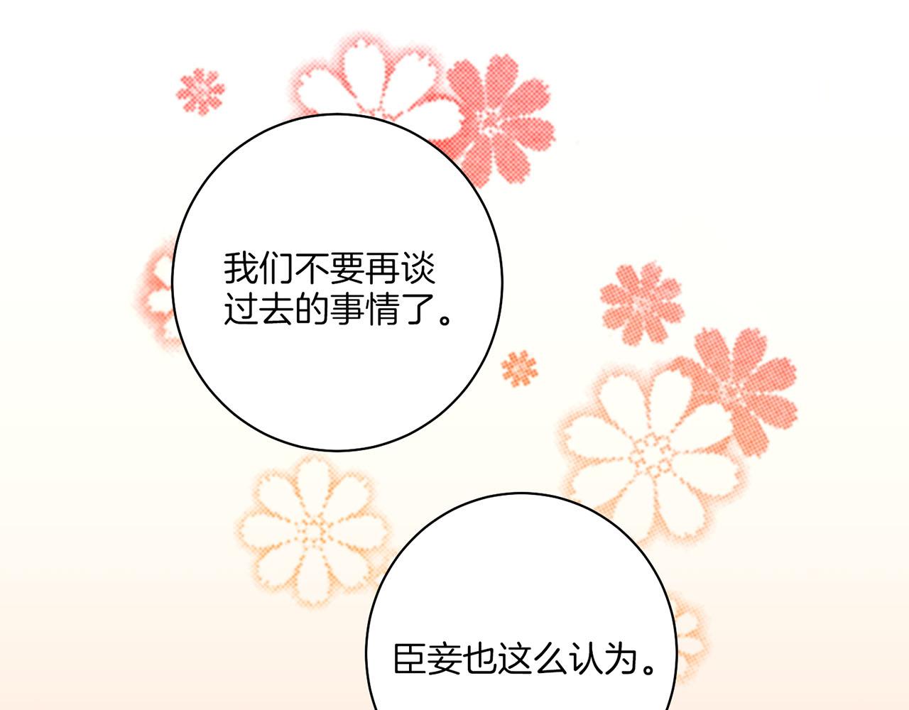 第144话 还是让你受到了伤害54