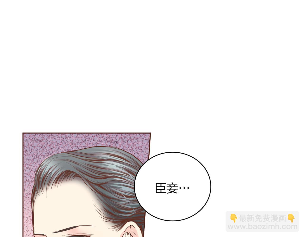 第144话 还是让你受到了伤害56