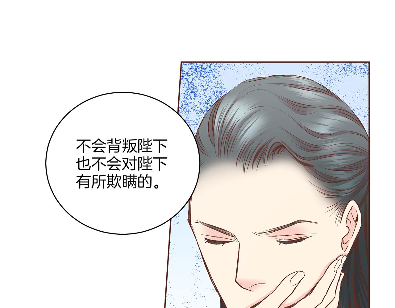 第144话 还是让你受到了伤害58
