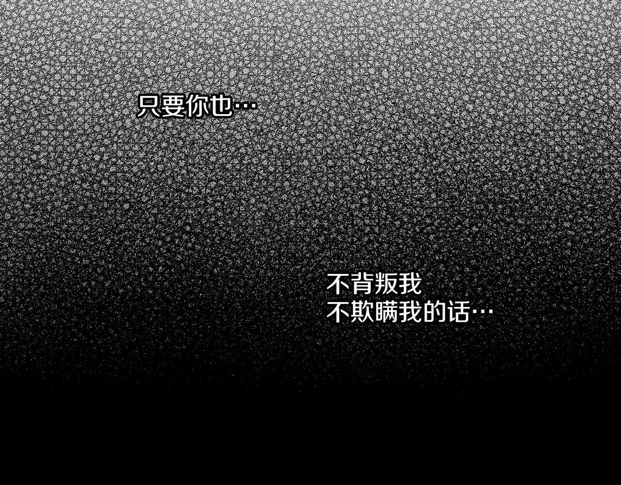 第144话 还是让你受到了伤害62