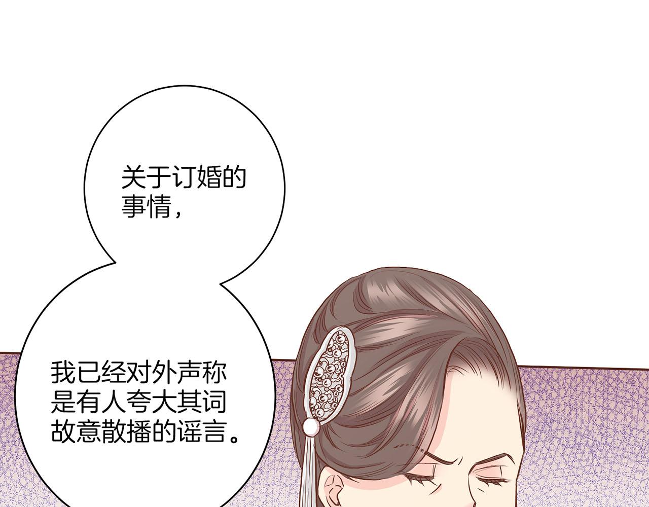 第144话 还是让你受到了伤害67