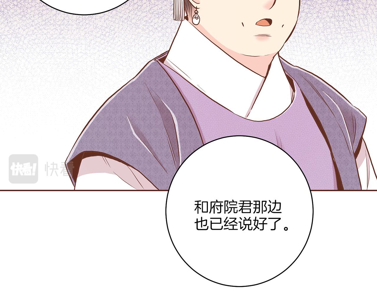 第144话 还是让你受到了伤害68