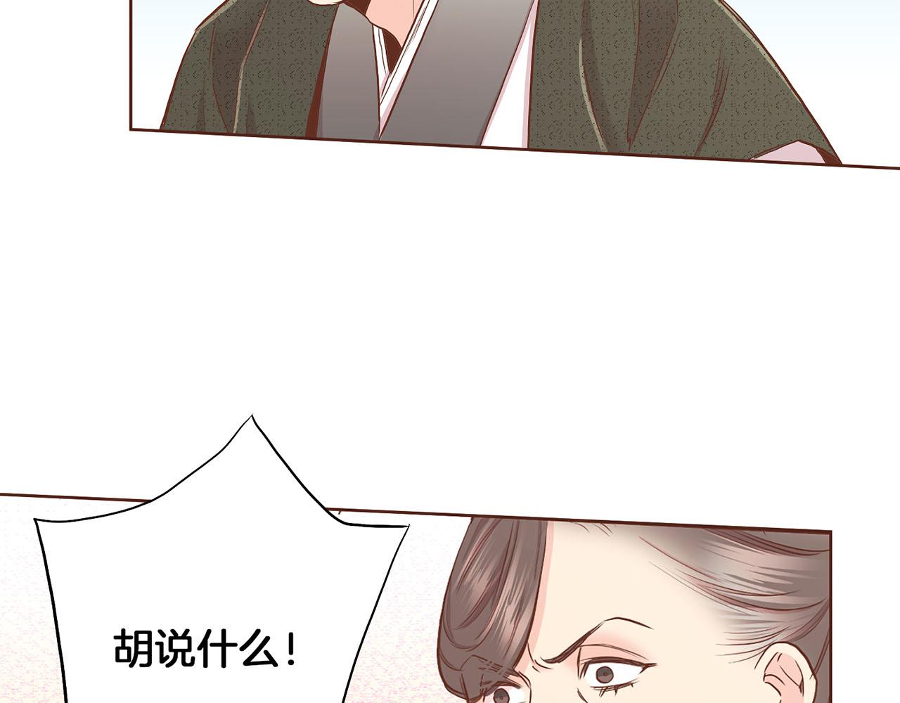 第144话 还是让你受到了伤害72