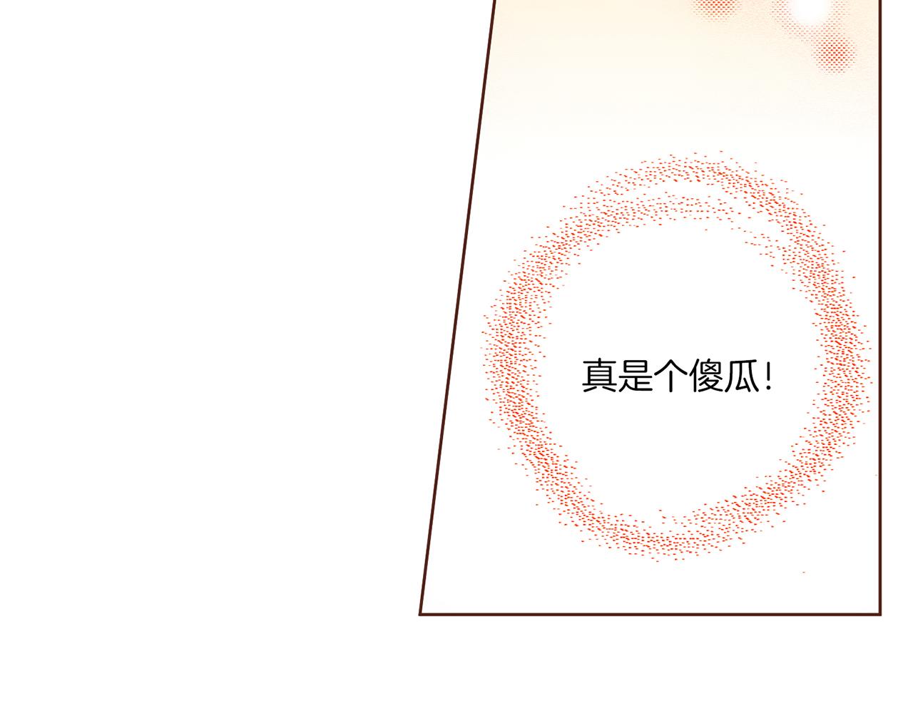 第144话 还是让你受到了伤害77