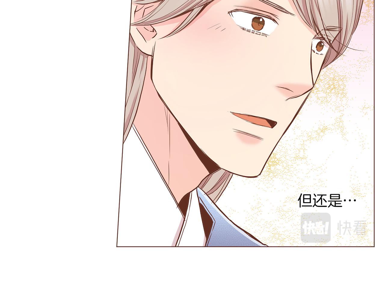 第144话 还是让你受到了伤害81