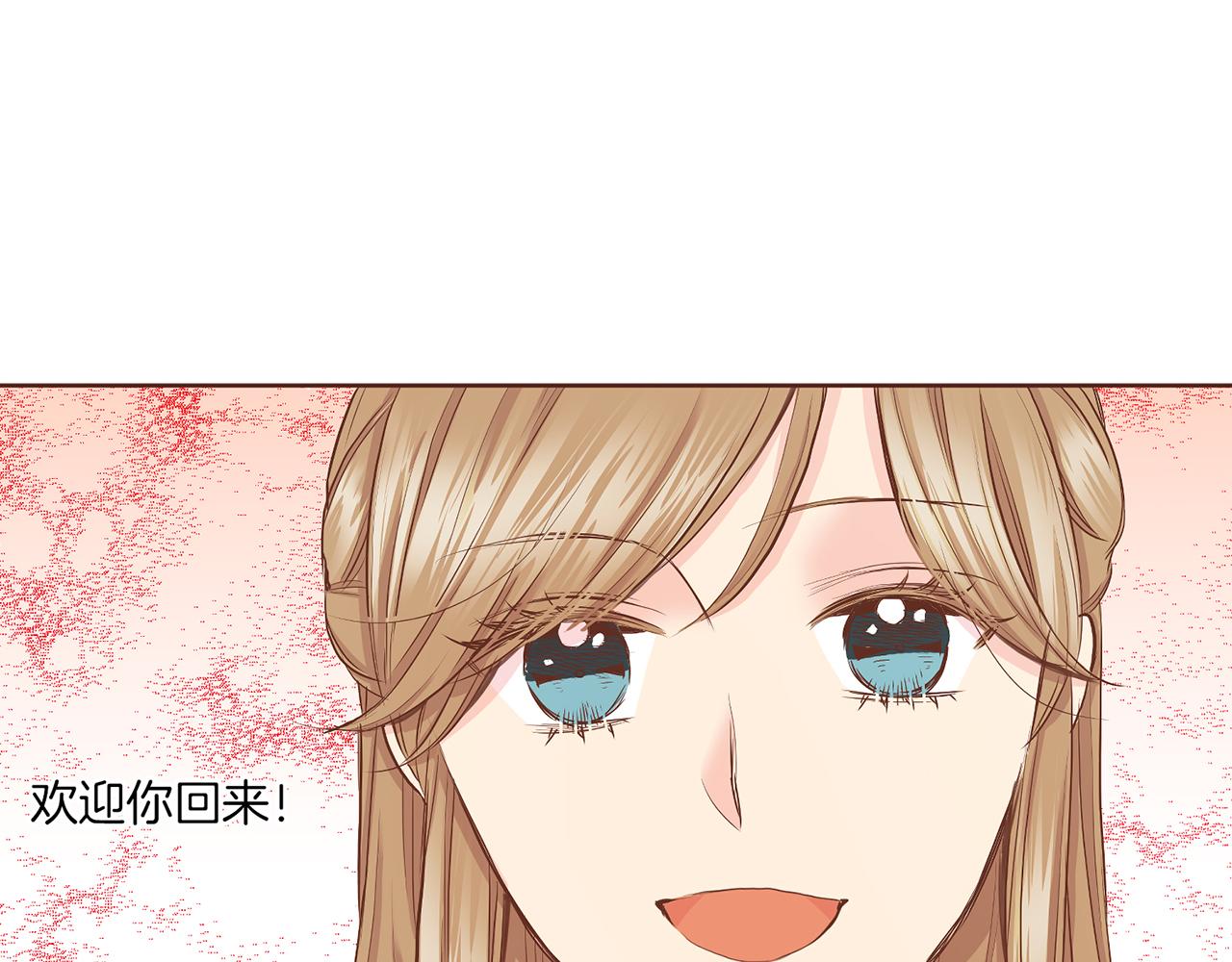 第144话 还是让你受到了伤害82